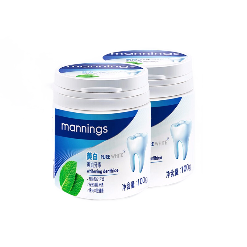 万宁（mannings）牙粉烟渍牙渍提亮牙齿洁牙粉牙素100g*2支口腔清新