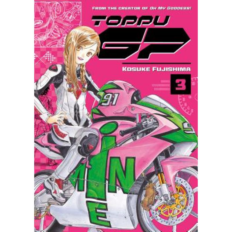 预订 Toppu GP 3