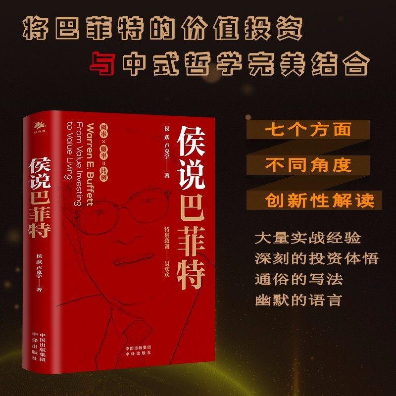 【任泽平新书】金融模式+零碳金融+元宇宙与碳中和 元宇宙与数字经济web3.0未来新经济体系 金融投资 侯说巴菲特 新硬件主义 侯说巴菲特【单本】