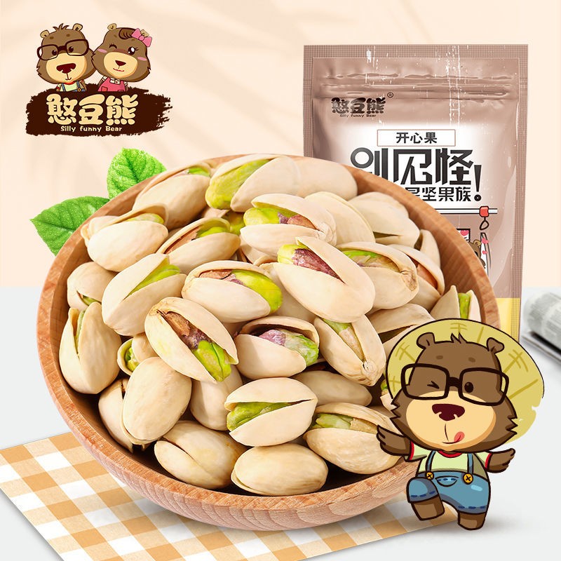 憨豆熊原色无漂白开心果每日坚果自然开口坚果干果休闲零食散装批发