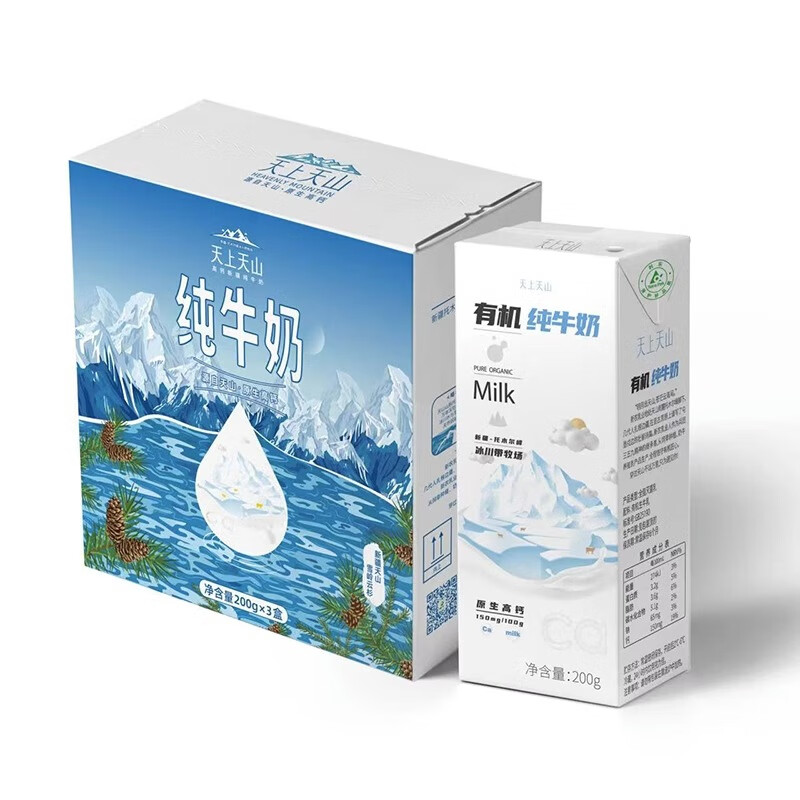 京东牛奶乳品商品怎么看历史价格|牛奶乳品价格历史
