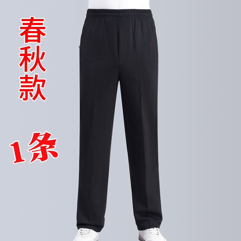 散步裤中老年男宽松男子秋季阔腿裤加绒运动裤中老年人春秋松紧腰男士
