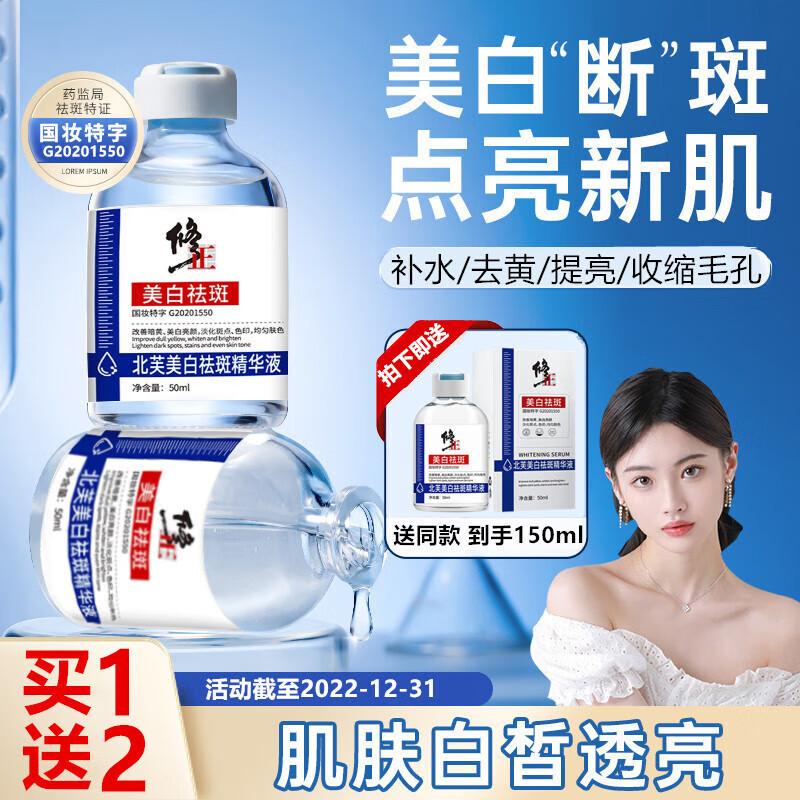 网购面部历史价格走势|面部价格走势