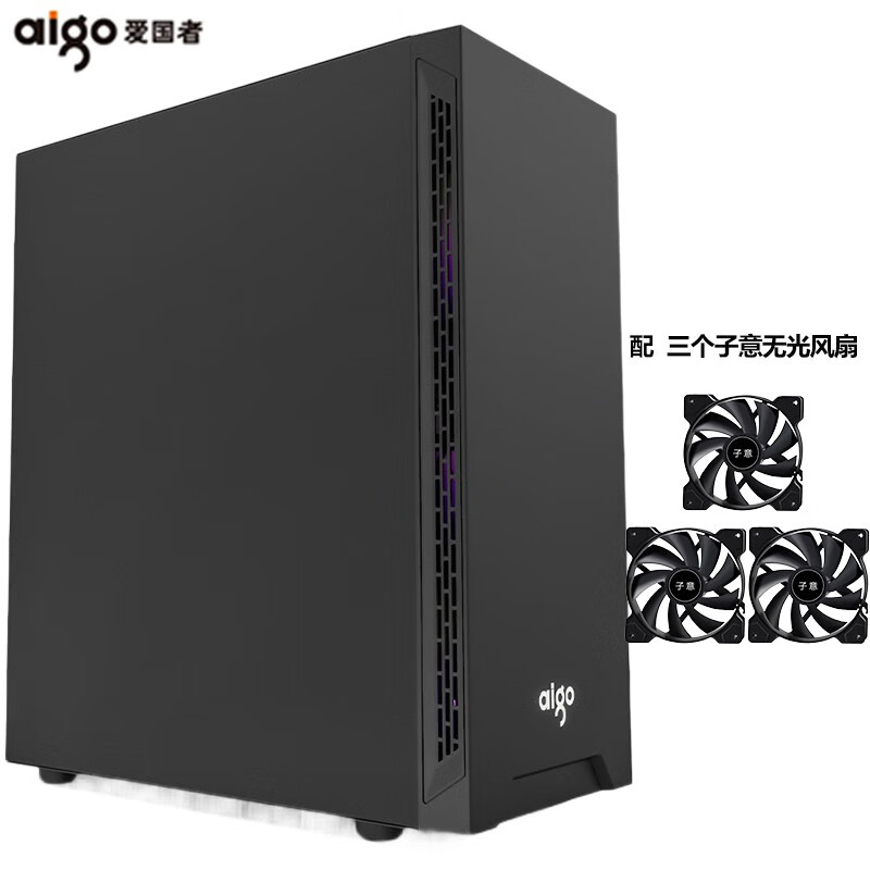爱国者(aigo) 电脑机箱a15办公家用游戏主机箱(可选配机箱电源套装)