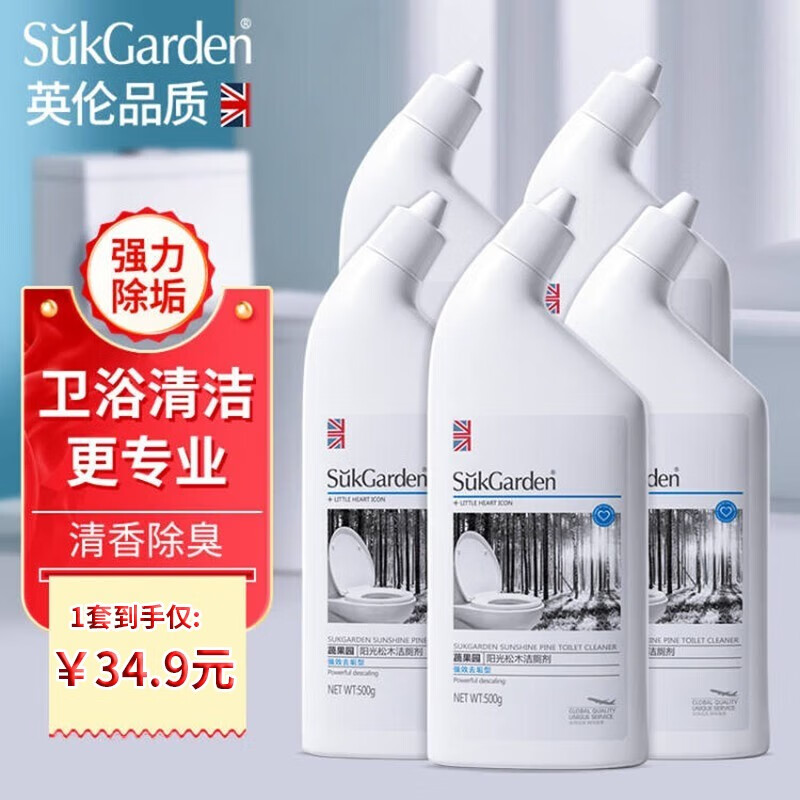 查看洁厕剂历史价格的App|洁厕剂价格比较