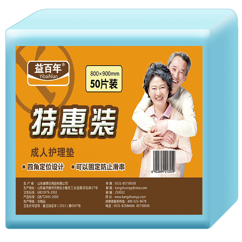 从平凡到高端：该款产品价格走势特性分析|京东尿裤价格走势怎么看