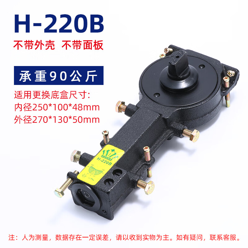H-220地彈簧通用型105kg玻璃門有框無框門緩沖地簧 換新福利款 單獨機芯不含底盒