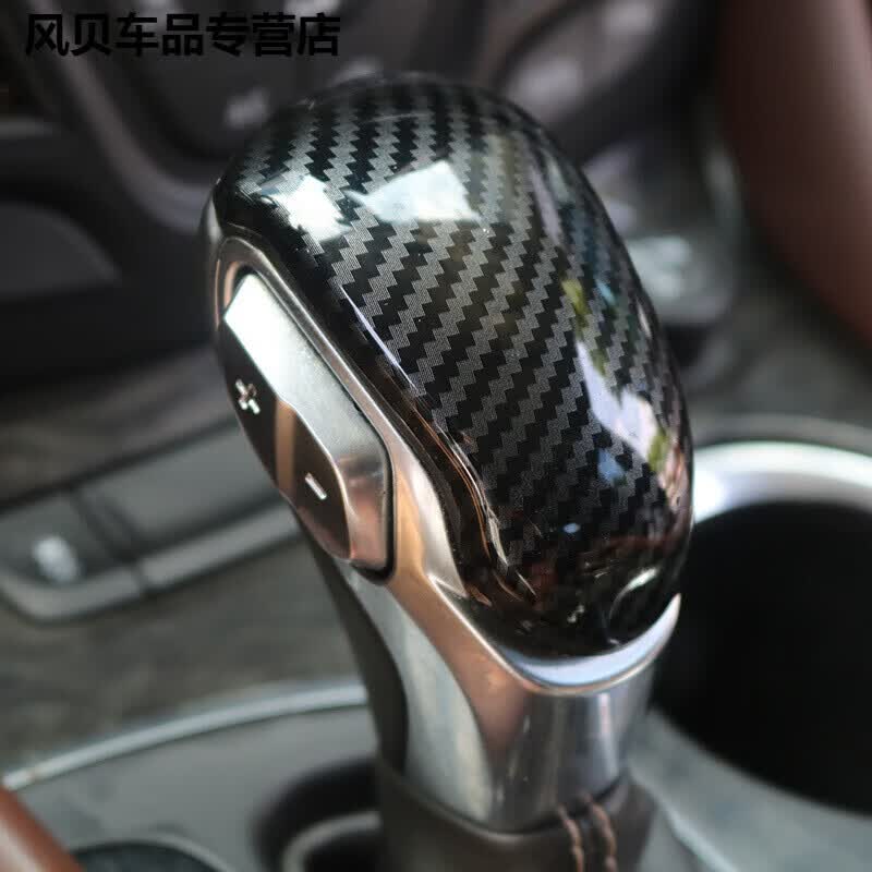 鼎瑾 适用于 14-21款昂科威档把套档把装饰碳纤盖威朗昂科拉GX排挡套内饰改装 14-21款 昂科威 碳纤档把盖使用感如何?