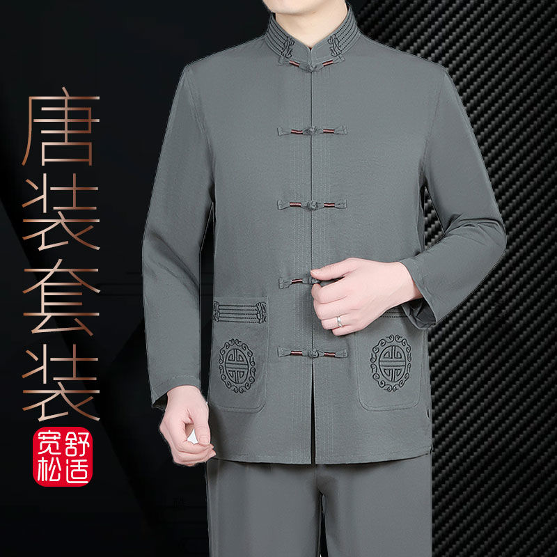 中老年唐装男冰丝棉短袖套装中国风汉服爸爸装两件套老人衣服【夏季唐装男】 深灰#福星款【长袖套装】 39码(体重90-115斤)