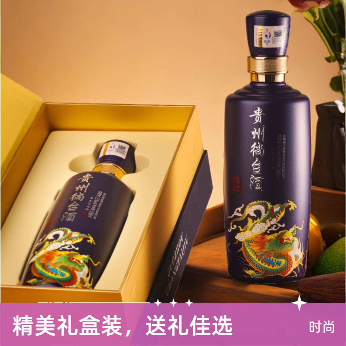 白酒勾兑(白酒勾兑技术)