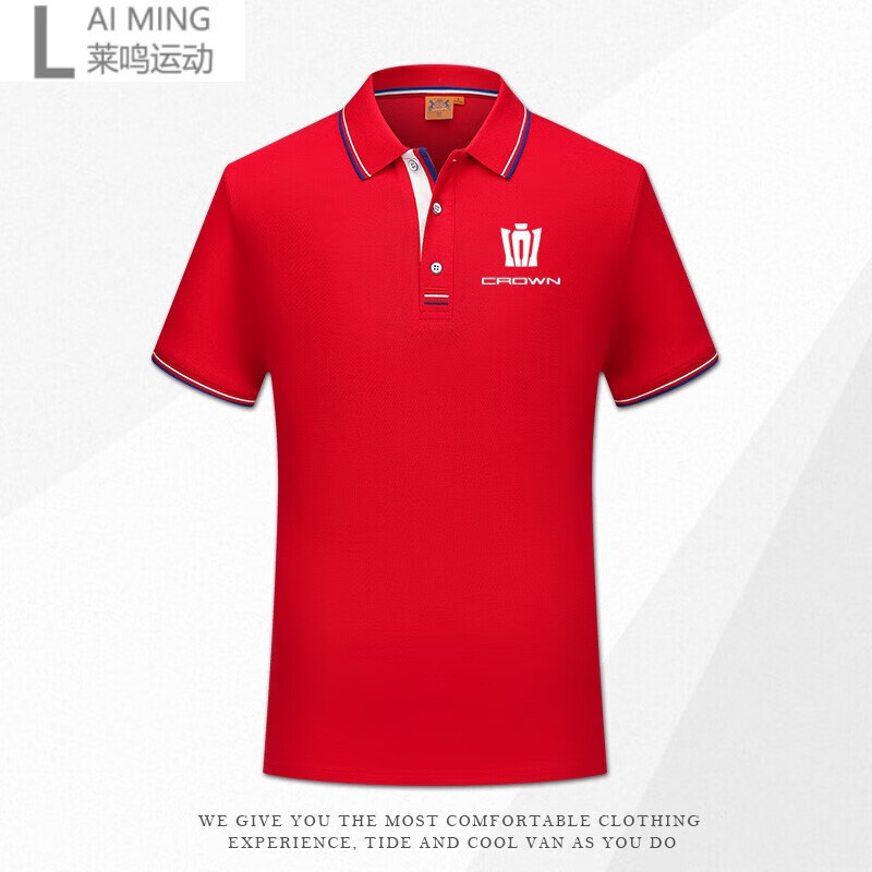 特美刻丰田皇冠汽车标志定制翻领短袖poo衫男女上衣服工作服装t恤宽松