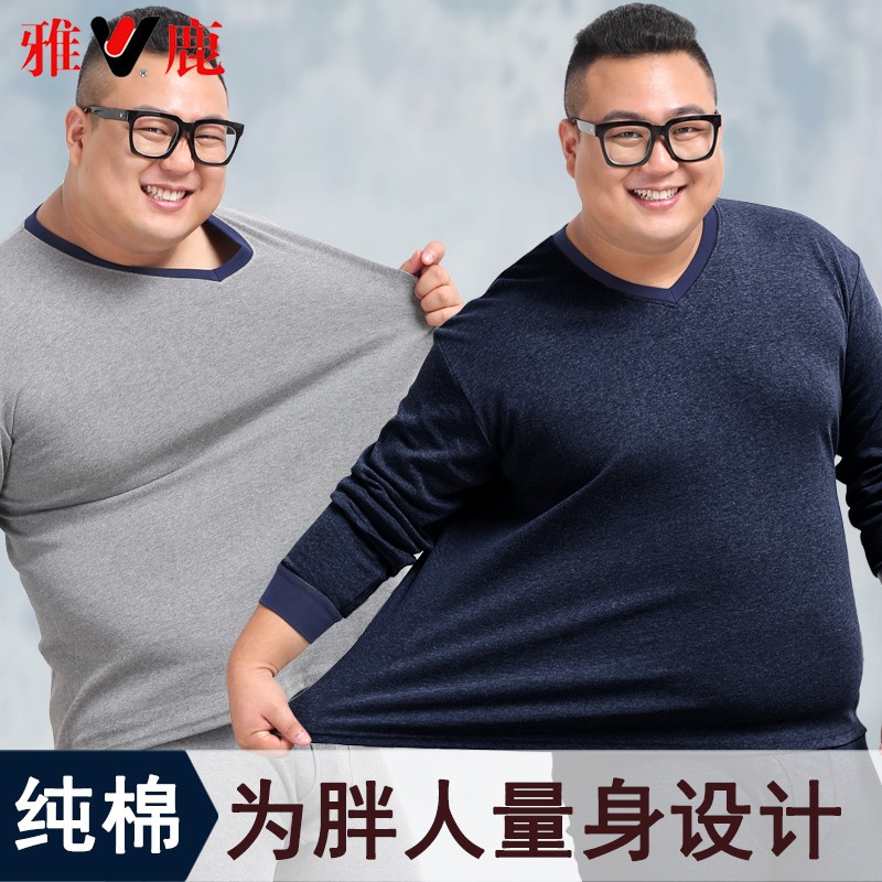 雅鹿大码男纯棉秋衣秋裤套装V领加大加肥薄款棉毛衫胖子打底保暖内衣 大码 V领纯棉套装（藏青色） XL【115-135斤】