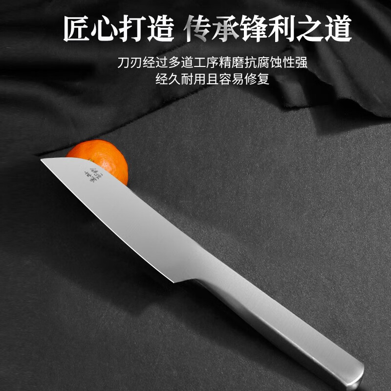钢多功能水果刀 厨房刀具不锈钢 削皮刀便携去皮瓜果刀 多功能尖刀子
