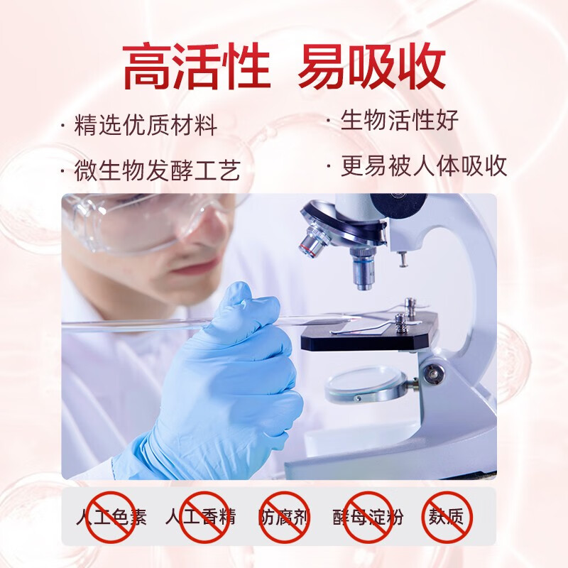 双心（Doppel herz）辅酶Q10软胶囊50mg30粒/盒+复合维生素强健心肌保护心脏心脑血管 【养心周期装】 30粒*3盒