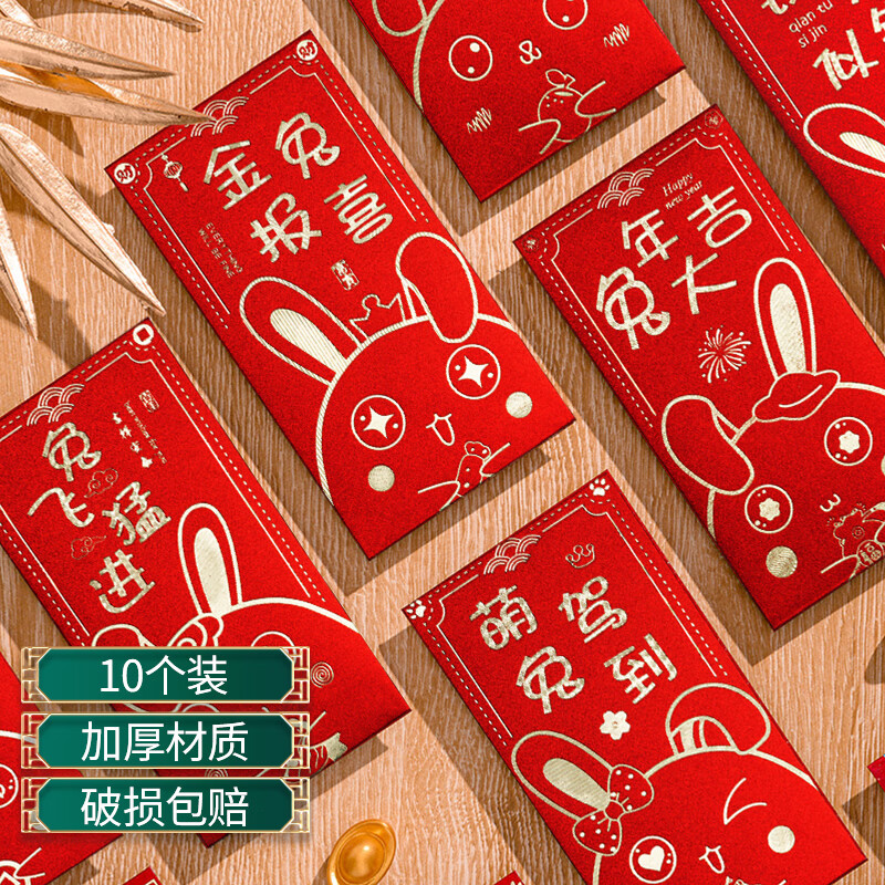 查红包价格App哪个比较好|红包价格走势图