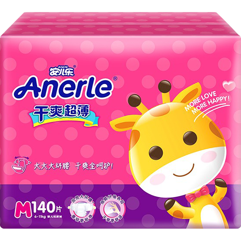 国货崛起，值得囤的高口碑纸尿裤有哪些？