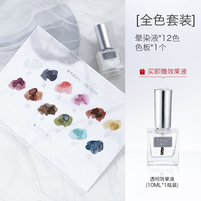 香水彩妆美甲产品 品牌报价图片优惠券 美甲产品品牌优惠商品大全人气升序 4 虎窝购