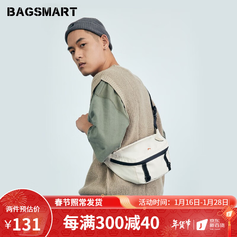 BAGSMART原创潮流2022男生挎包邮差包街头情侣单肩包男士包斜挎包女 奶油黄