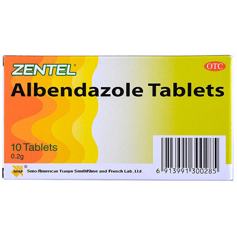 史克肠虫清 阿苯达唑片 0.