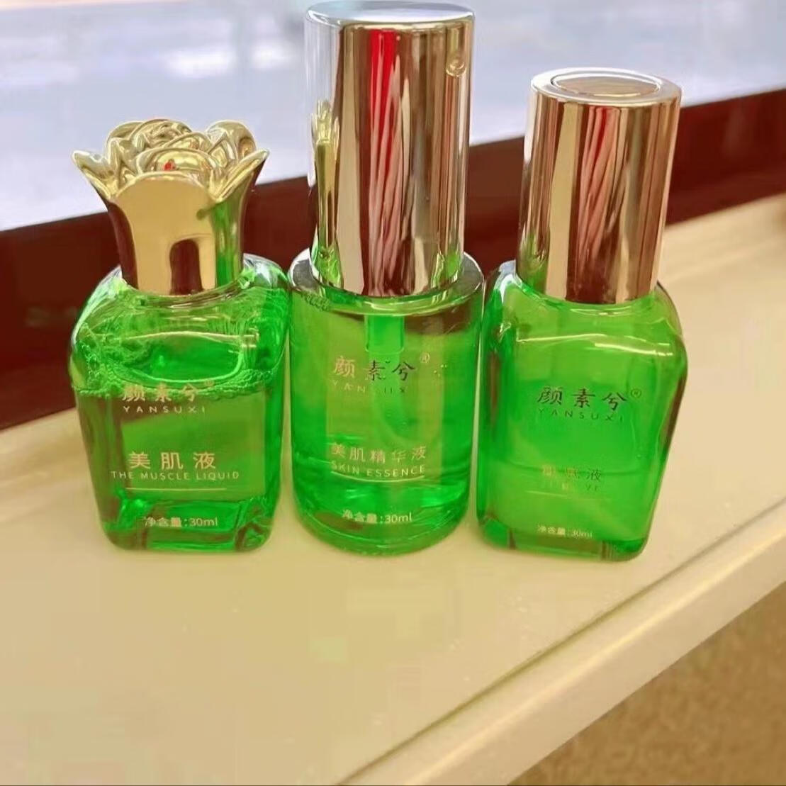 lism素兮美肌液液排铅汞提亮肌肤净 素兮精华液 #1