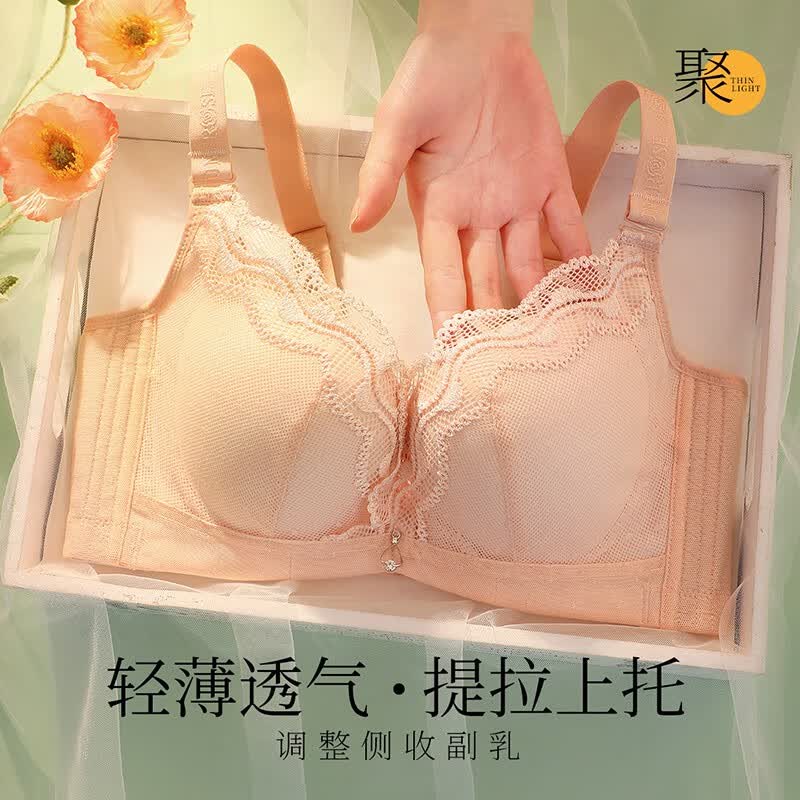 六月玫瑰内衣女2023年新品蕾丝厚杯内衣文胸女胸罩大胸显小上托聚拢全罩杯 简爱肤 85B属于什么档次？