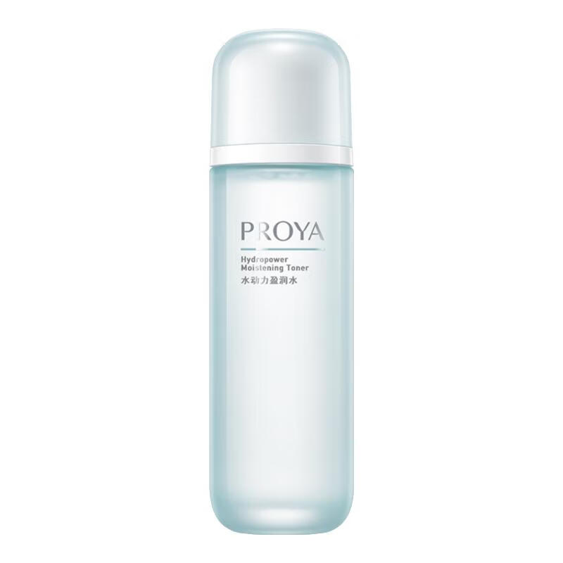 珀莱雅(PROYA)水动力护肤品套装女补水保湿水乳套装面霜送女友生日礼物 【三件套】洁+水+乳