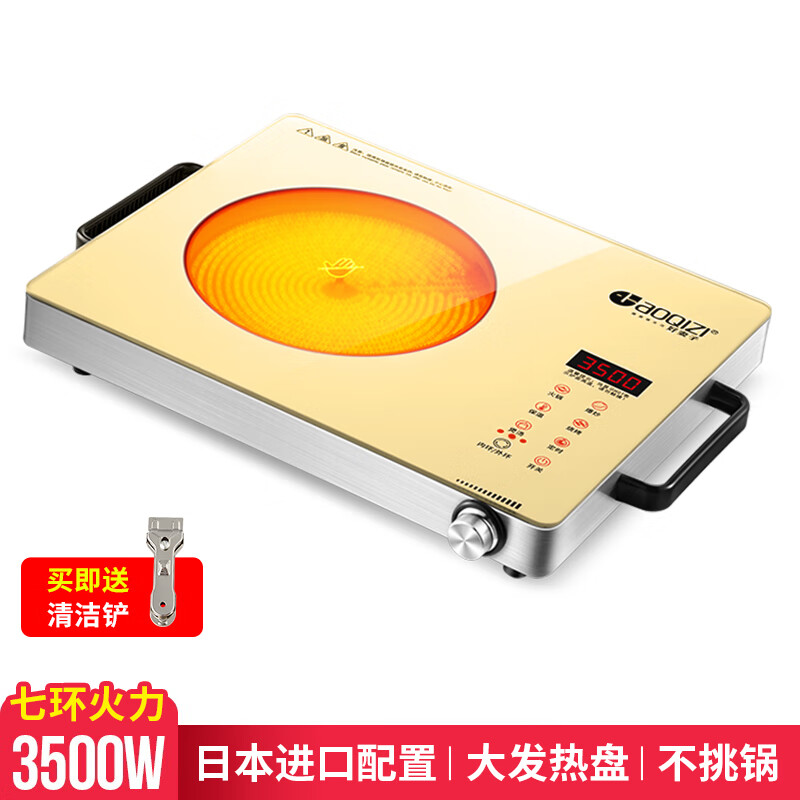 好妻子（HaOQIZI） 电陶炉家用大功率不挑锅具商用家用电磁炉不挑锅火锅爆炒远红外光波炉 3500W日本进口配置旗舰款单机
