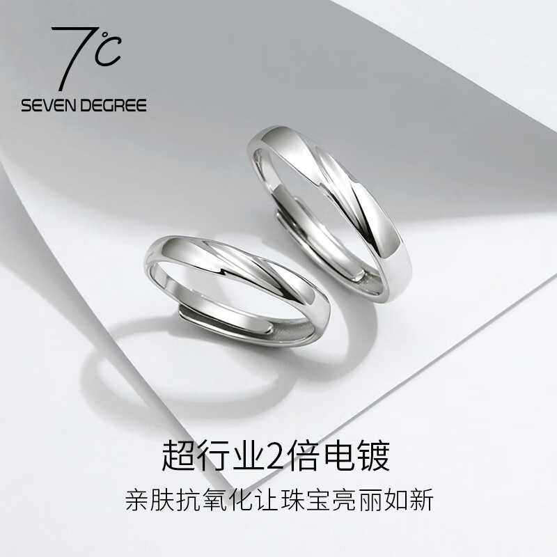 网购银戒指历史价格走势|银戒指价格走势