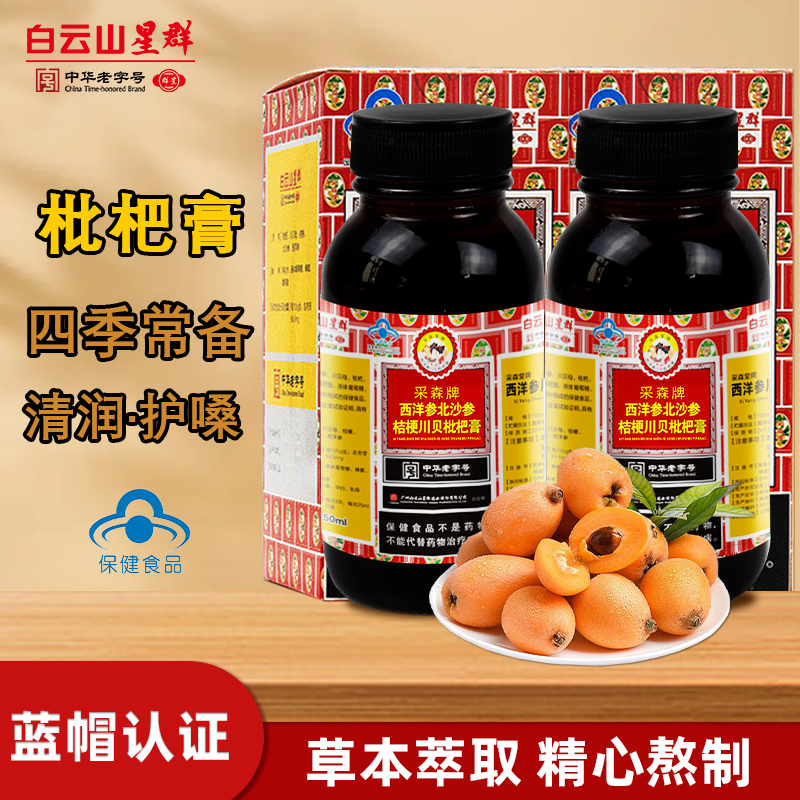 清咽利喉商品历史价格查询入口|清咽利喉价格走势图