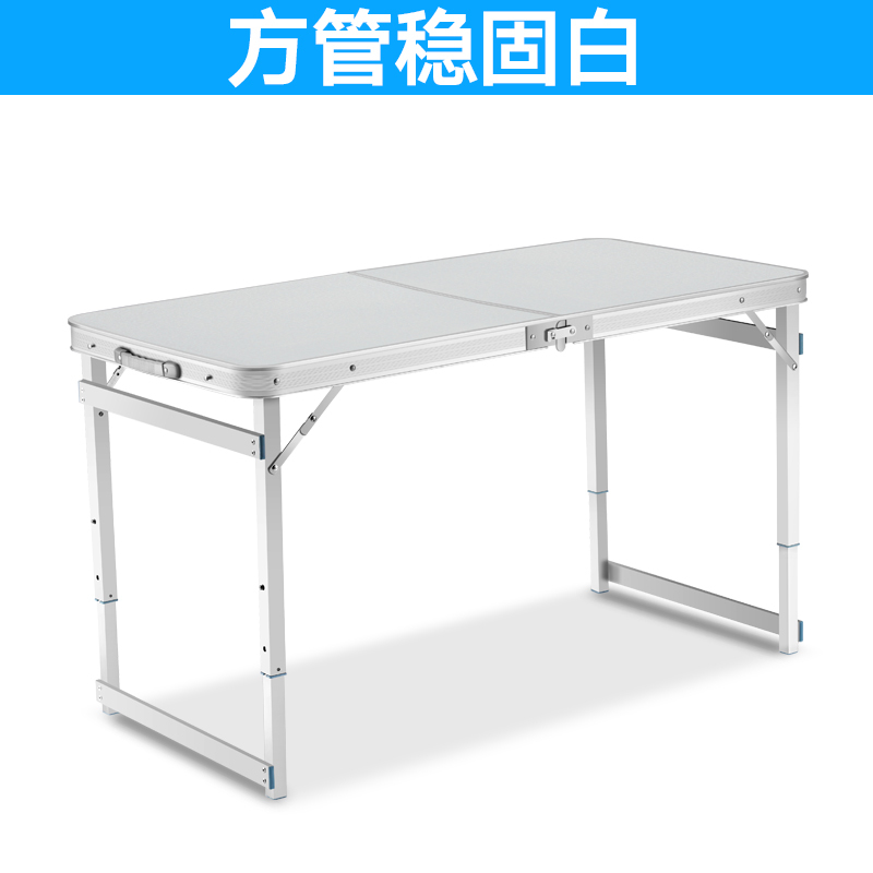 野鹿折叠桌子 便携式 长方型 可折叠可调高度 折叠桌 摆摊桌 活动展销