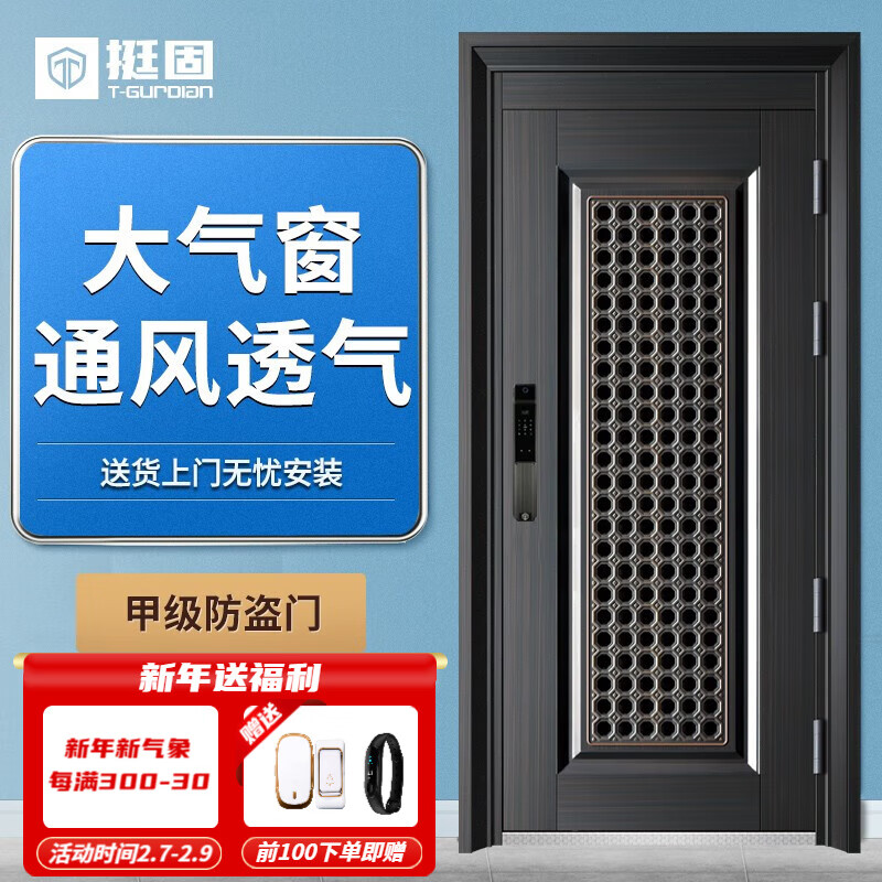 jd门历史价格查询|门价格走势图