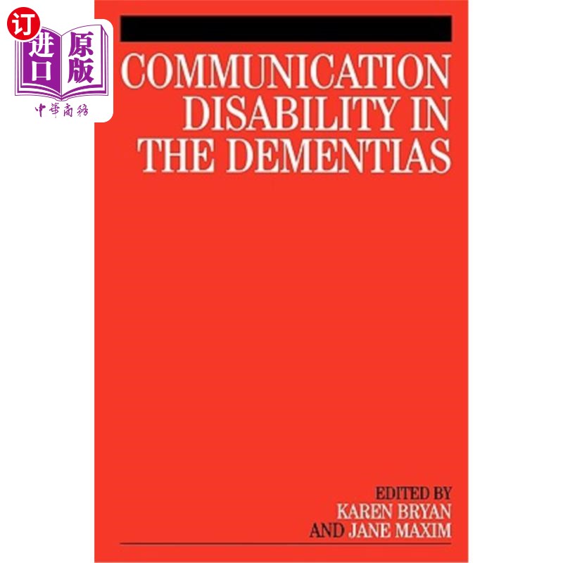 communication disability in the dementia 痴呆症患者的沟通障碍