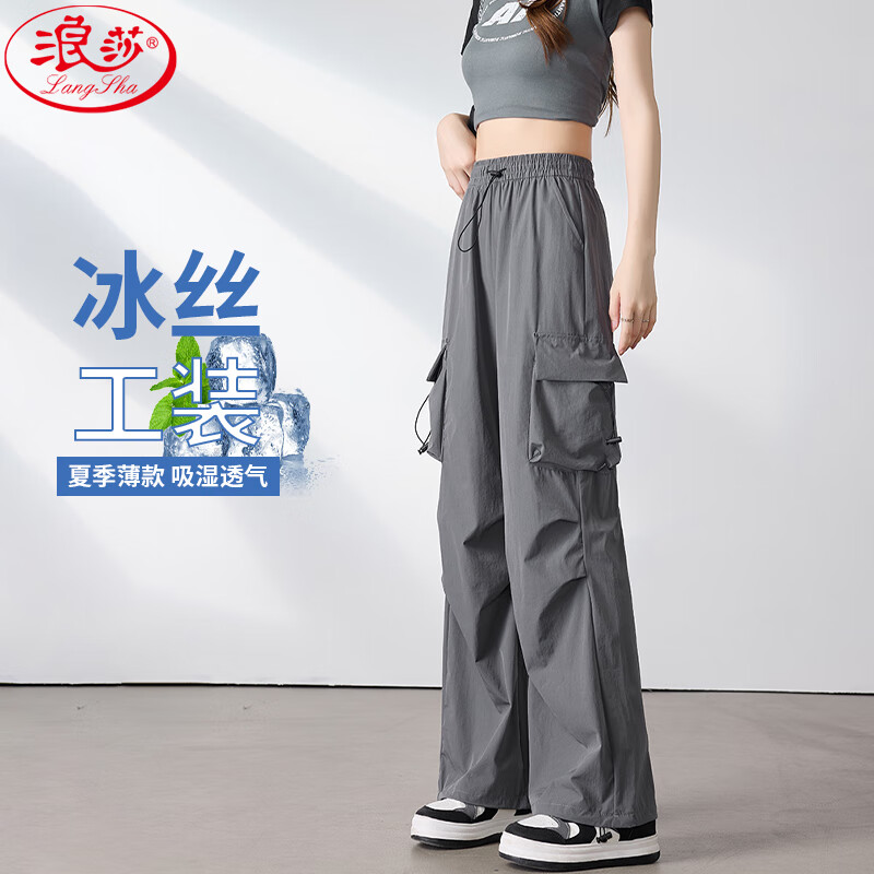浪莎美式降落伞工装裤女夏季冰丝高腰阔腿宽松休闲速干户外运动裤女