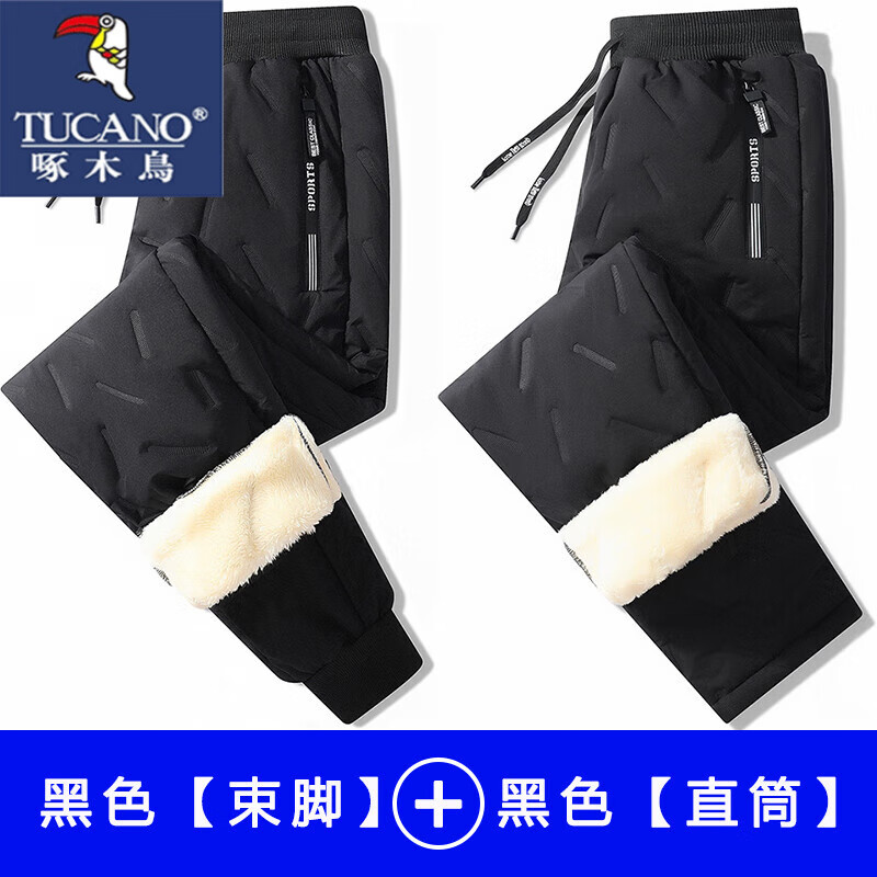 啄木鸟加绒裤男冬季防寒羊羔绒裤子保暖棉裤男士休闲裤外穿非羽加厚绒裤 束脚黑色+直筒黑色 M
