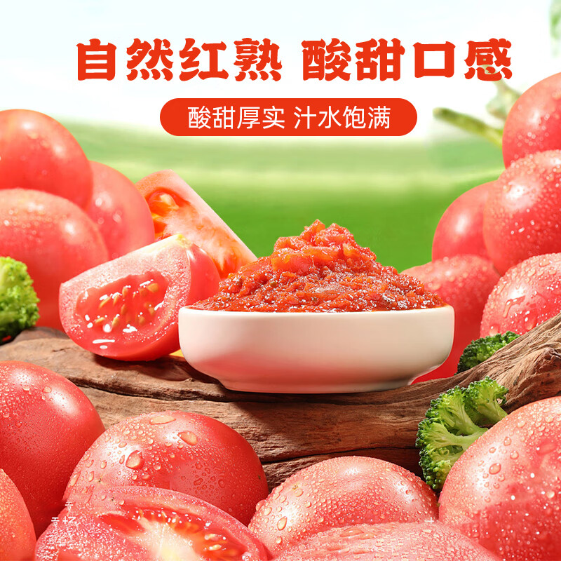 草原红太阳火锅底料135g独立小包装一人食不辣清汤微辣香汤番茄黄柿子麻辣 美味清汤135g（1~2人份） 5袋