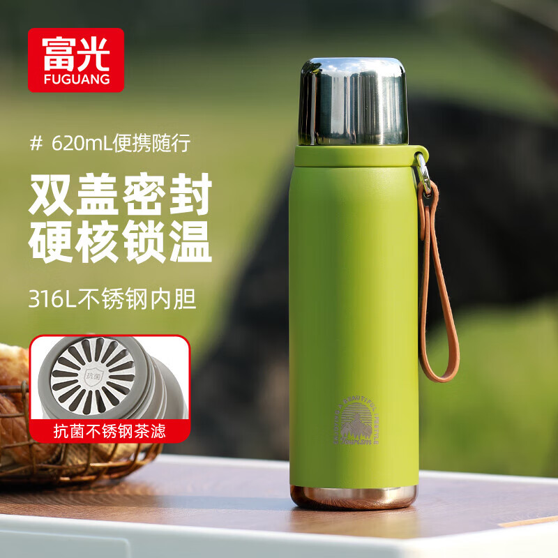 富光保温杯大容量316l不锈钢水杯男女士茶水分离保温48小时以上 绿色（抗菌滤网） 620ml 京东折扣/优惠券