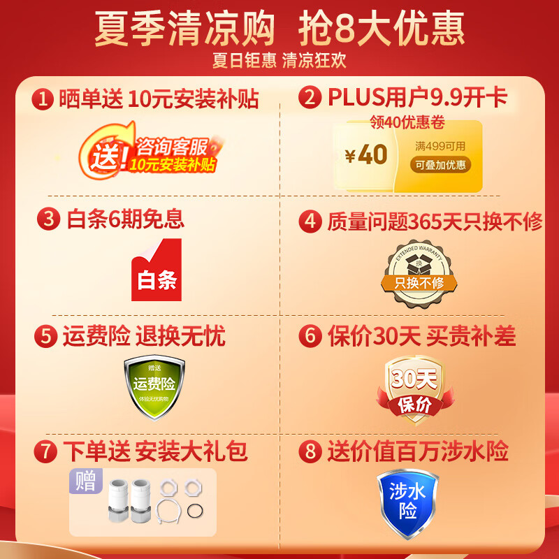 惠尔顿(WHEELTON) 前置过滤器全自动清洗全屋净水器家用反冲洗自来水过滤器P0063 智能自动旋刮清洗 智能自动反冲