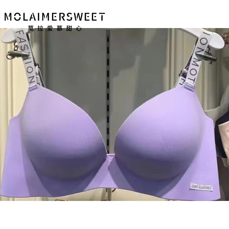 小胸聚拢上薄下厚上托内衣无痕显大无钢圈收副乳文胸套装 紫色套装 70