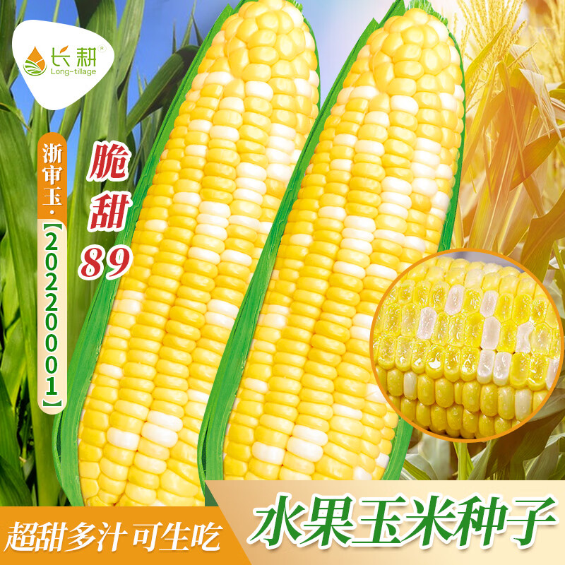 怎么看蔬菜类商品的历史价格|蔬菜类价格走势