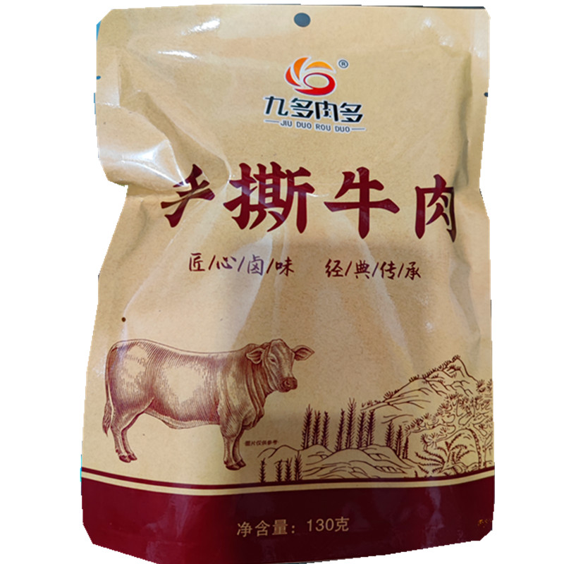 九多肉多牛肉 130克*8袋 河南特产九多肉多卤匠牛肉牛腱礼盒手撕牛肉