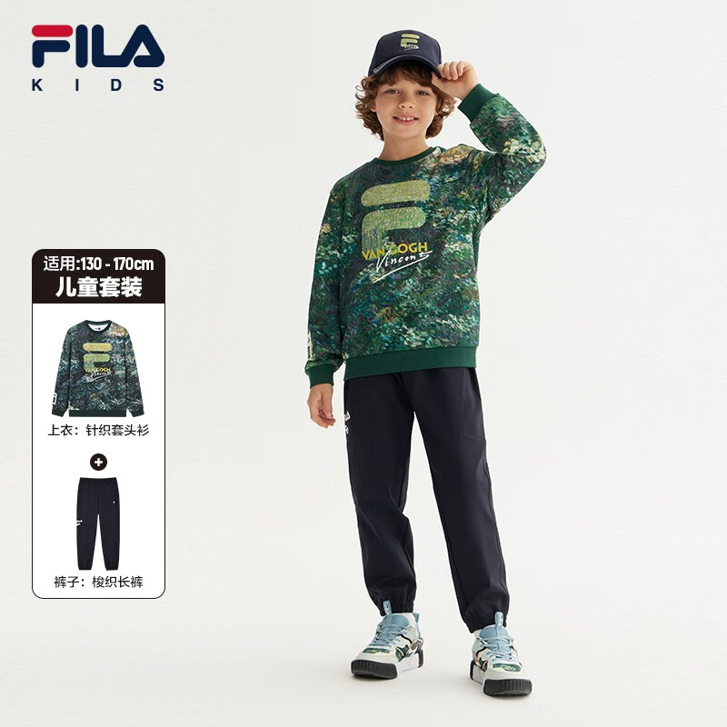 斐乐（FILA） x 梵高博物馆斐乐男童套装2023年新款儿童卫衣卫裤中大童 满印一-ZA 150