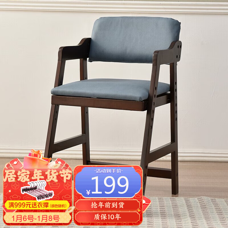 其它椅类历史价格插件|其它椅类价格走势图