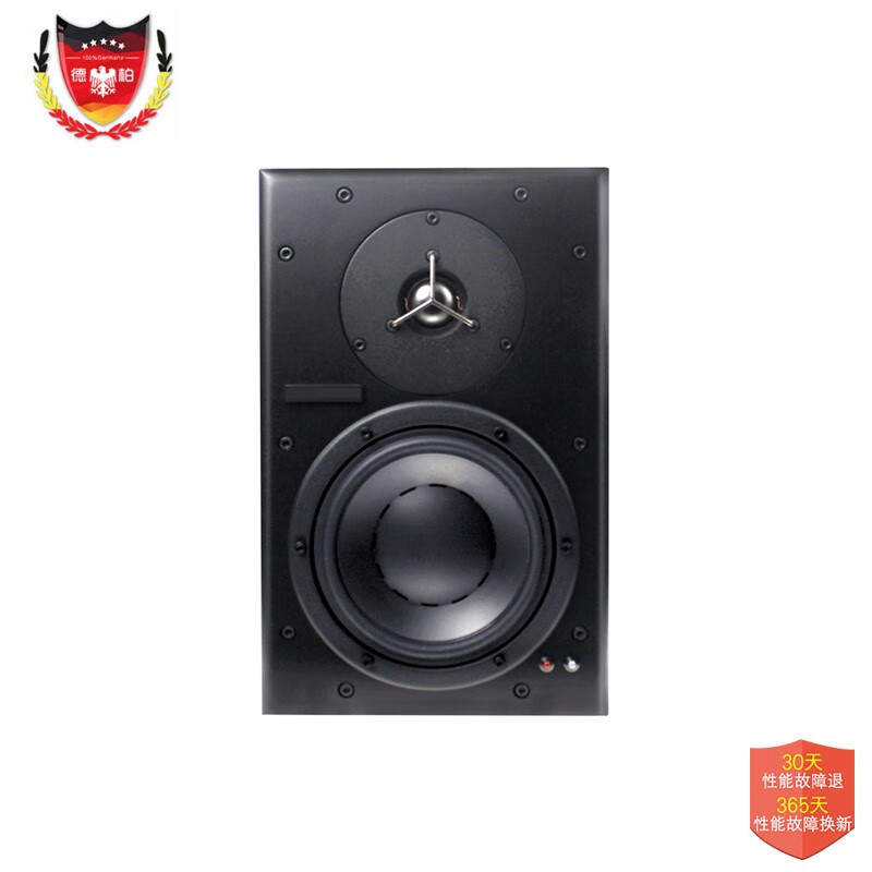 丹拿(dynaudio) 德国直邮丹拿hifi旗舰级有源音响音箱