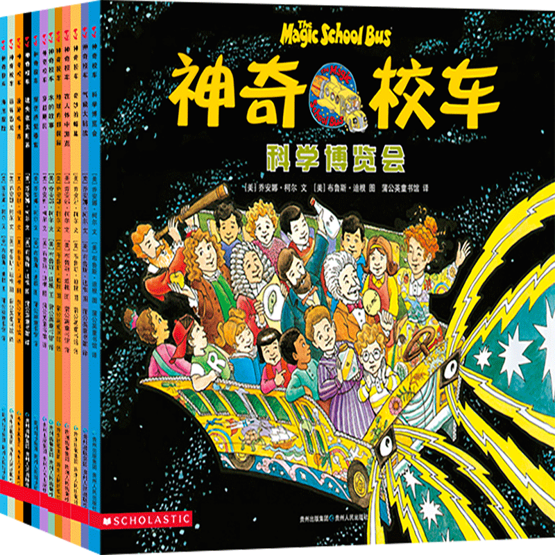 京东好书 神奇校车 图画书版3岁4岁5岁6岁 童书 儿童绘本 图画书  幼儿园 幼小衔接 小学生 科普启蒙 科学大爆炸 暑期阅读    暑假课外书 绘本过渡到文字