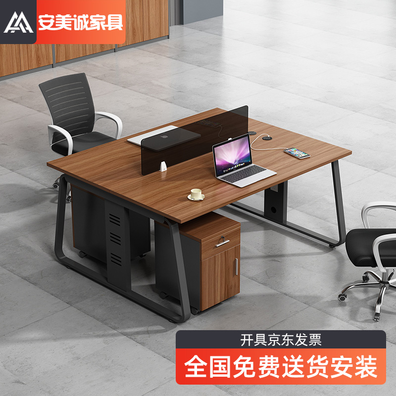 优缺点揭秘【安美诚家具AMC5001办公桌】质量怎么样？使用好吗？真实体验曝光