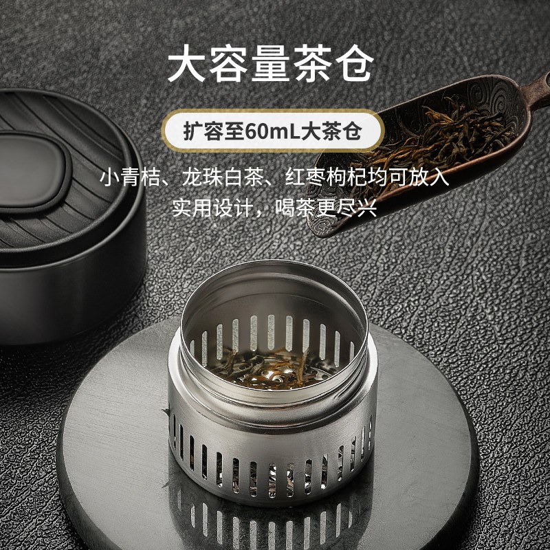 特美刻（TOMIC） 单双层玻璃杯高档商务泡茶水杯带过滤大茶仓防烫茶杯 高贵金350ml