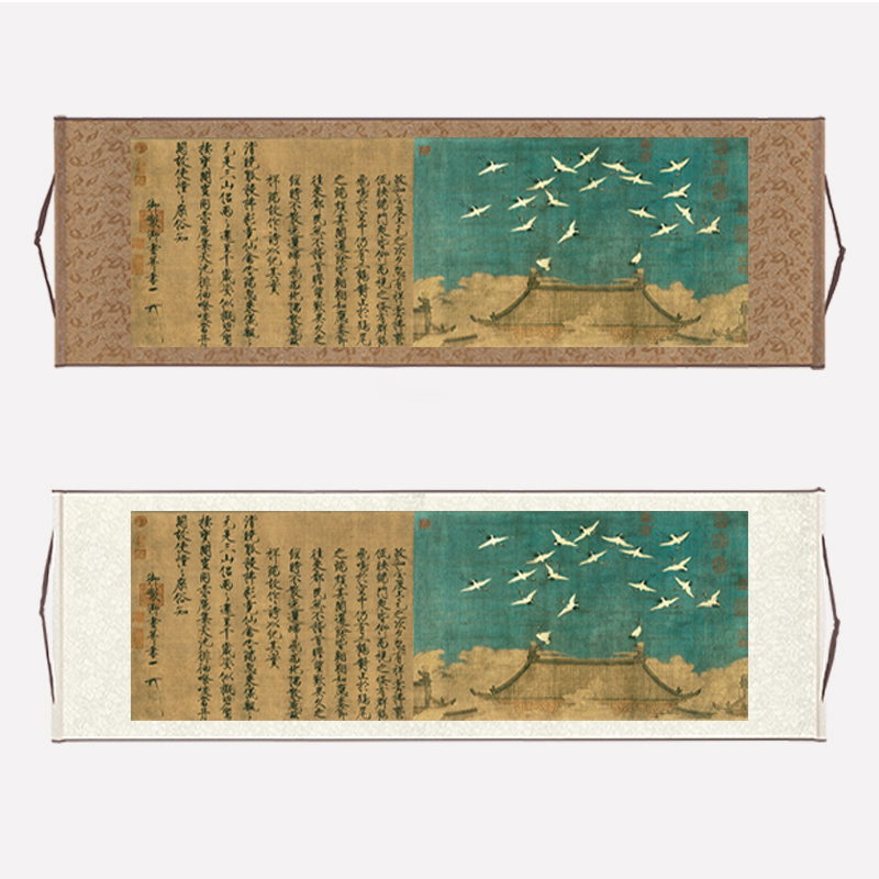 乔美横幅卷轴画挂画中式字画名家作品茶室客厅民宿装饰画山水国画 瑞