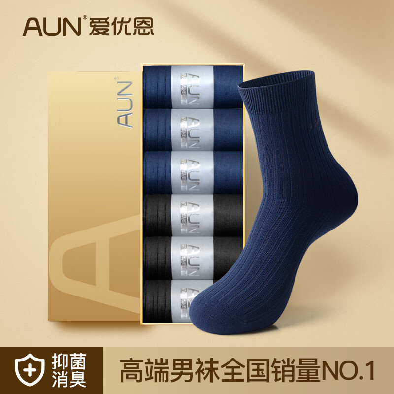 ���Ŷ���AUN���ܲ�CEO���ɫ�������ﶬ����������������Ͳ������ʿ�����ļ��� �߶�˫�����ļ���(3��ɫ3����)��� = 6˫ ����