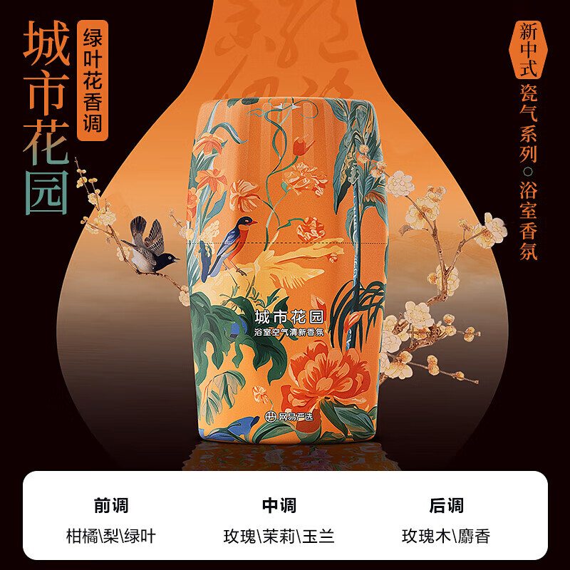 ������ѡ�Ӽ�ԡ����տ�����޹�־�����������¾�����ζ��޹���÷���ԡ�� ������ʽ�����л�԰ 400ml 7.71Ԫ