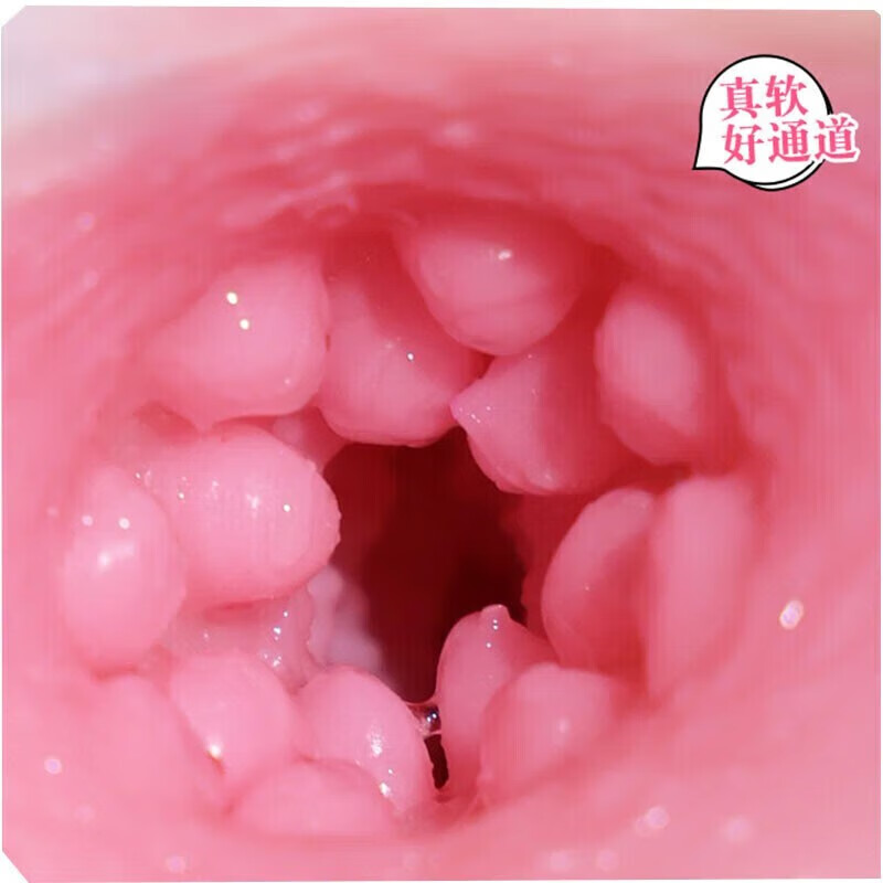 飞机杯环全自动伸缩夹吸处女真阴道男士成人情趣性用品自慰名器倒模性